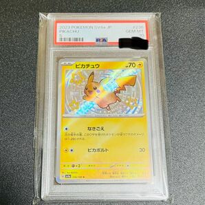 ピカチュウ S PSA10 シャイニートレジャー