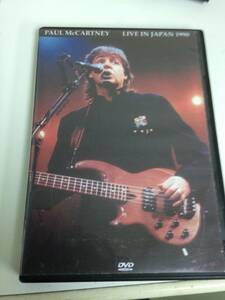 【DVD】Paul MacCartney Live in Japan 1990