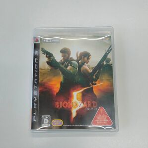 ☆超美品☆PS3ソフト バイオハザード5 ※BIO HAZARD PlayStation3 プレステ3 ※即決 ~送料無料~