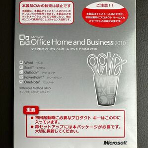 Microsoft Office Home and Business 2010 