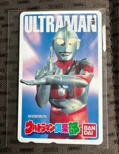 ■未使用■ウルトラマン倶楽部 テレホンカード