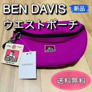  new goods unused BEN DAVIS Ben tei screw belt bag shoulder Ben te- screw 