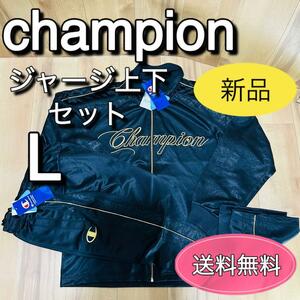 Champion