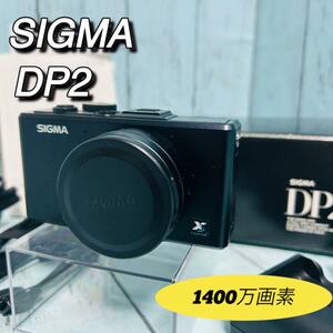 SIGMA シグマ　コンパクトデジタルカメラ　DP2 1400万画素　付属品有