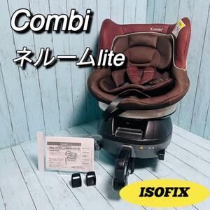 combination Combine room lite isofix child seat COMBI rotary newborn baby 