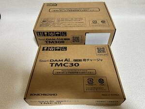 SmartDAM AiR TM30R （新品）・ SmartDAM Ai用チャージャ 　TMC30 （新品）セット　最終出品！