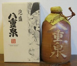 沖縄特産 琉球 本場泡盛「八重泉」30度 20年古酒以上 陶器徳利壺入り 化粧箱付 八重泉酒造 石垣市石垣