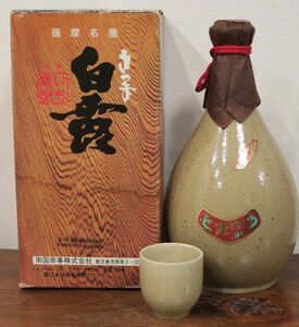 本格芋焼酎「さつま白露」30度 37年古酒以上 陶器徳利壺入り 終売品！ お猪口・化粧箱付 旧鹿児島醸造 鹿児島県曽於郡志布志町時代！