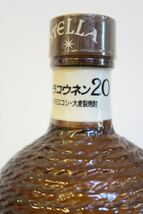 焼酎甲類乙類混和 熟成焼酎「ステラ光年」20年古酒以上 トウモロコシ・大麦焼酎 伊勢萬 三重県度会郡小俣町時代！_画像4