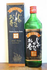 本格じゃがいも焼酎「じゃがたらお春」長崎特産 化粧箱付 福田酒造 長崎県平戸市