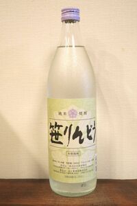 本格純米焼酎「笹りんどう」900ml 終売品！ 高千穂酒造 宮崎県西臼杵郡高千穂町