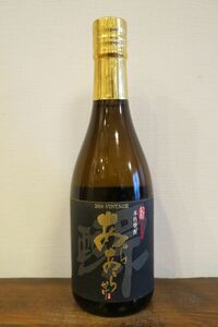 本格芋焼酎 新原酒「あらあらざけ」38度 10年古酒以上 限定6000本！ シリアルナンバー入り 終売品！ 佐藤酒造 鹿児島県霧島市