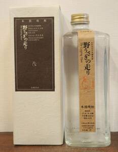 本格米焼酎 長期貯蔵酒「野うさぎの走り」42度 30年古酒以上 かめ仕込み木樽蒸留 化粧箱付 黒木本店 宮崎県児湯郡高鍋町