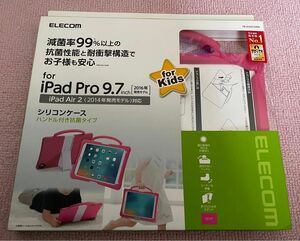 エレコム 9.7インチ　iPad Pro/耐衝撃シリコンケース/子供向け/ピンク