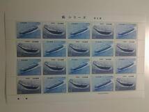 船シリーズ　第6集　コンテナ船　タンカー　未使用　切手　シート　50円×20枚_画像1