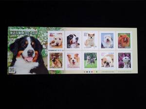 身近な動物シリーズ　第4集　平成29年　凸版印刷　シール　切手　犬　未使用　グリーティング　　82円×10枚