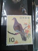 鳥シリーズ　きじばと　10円　未使用　切手　　　No.22_画像1