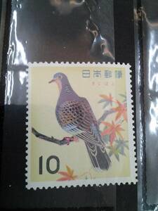即決　鳥シリーズ　きじばと　10円　未使用　切手　　　No.22