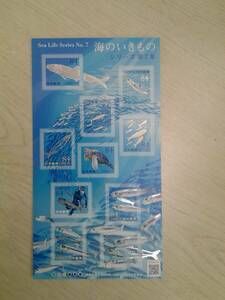 海のいきもの　シリーズ　第7集　令和5年　いわし　亀　魚　シール切手　グリーティング切手　84円×10枚