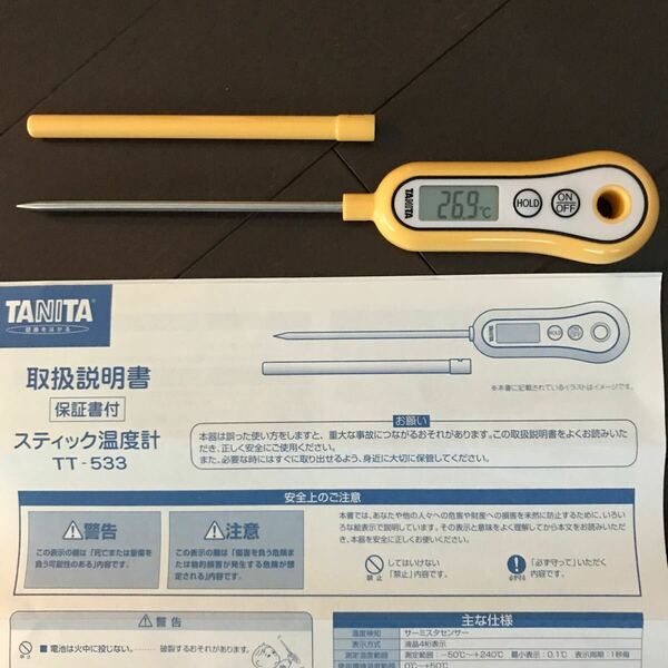 USED 良品　TANITA タニタ スティック温度計　TT-533