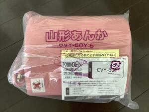  unused wide electro- (KODEN) electric footwarmer Yamagata pink plain temperature adjustment energy conservation comfortable heat insulation lovely 22×24.5×8cm VAY-60Y-5