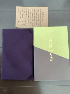 未使用　ふくさ　台付ふくさ　紫　絹100% 慶祝　弔意　日本製