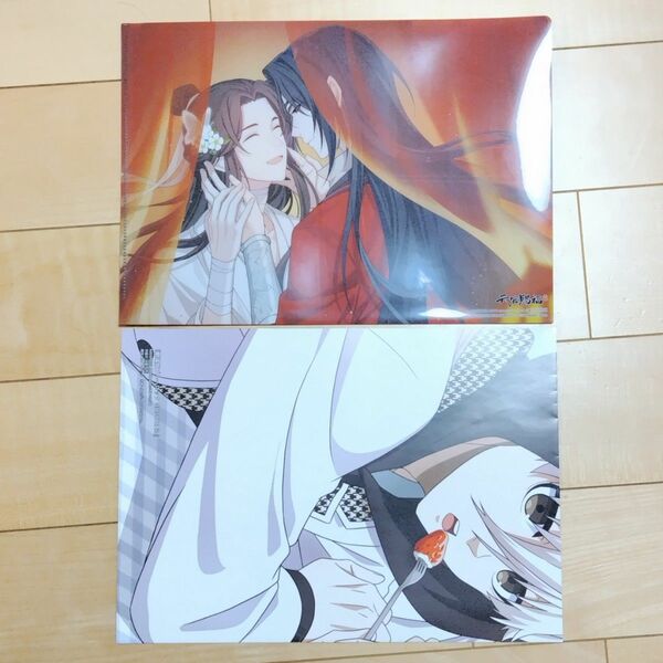 spoon.2Di　vol.108　付録　クリアファイル　ポスター「天官賜福 貮」「ブルーロック」　2点セット