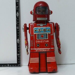  Yonezawa [CRAGSTAN ASTRONAUTk rug Stan Astro no-tsu friction operation verification settled ] that time thing tin plate toy TIN# Yonezawa toy Yonezawa[ box less ]0963