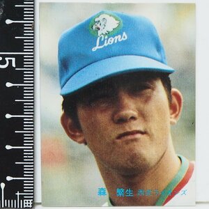 82年 カルビー プロ野球カード No.8【森 繁和 投手 西武ライオンズ】昭和57年 1982年 Calbee おまけ 食玩 BASEBALL【中古】送料込