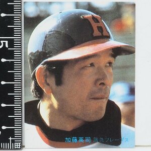 82年 カルビー プロ野球カード No.101【加藤 英司 内野手 阪急ブレーブス】昭和57年 1982年 Calbee おまけ 食玩BASEBALL【落書き有】送料込