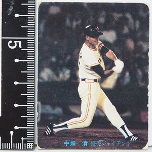 81年 カルビー プロ野球カード No.323【中畑 清 内野手 読売ジャイアンツ 巨人】昭和56年 1981年 Calbee おまけ 食玩【中古】送料込