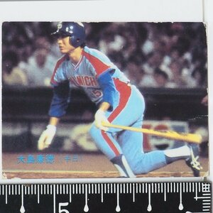 83年 カルビー プロ野球カード No.329【大島 泰徳 中日ドラゴンズ】昭和58年 1983年 当時物 Calbee おまけ 食玩 BASEBALL【中古】送料込