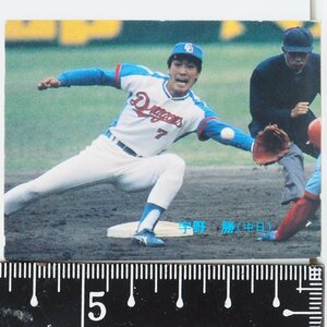 83年 カルビー プロ野球カード No.167【宇野 勝 中日ドラゴンズ】昭和58年 1983年 当時物 Calbee おまけ 食玩 BASEBALL【中古】送料込