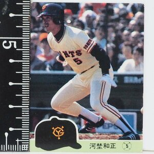 84年 カルビー プロ野球カード No.210【河埜 和正 内野手 読売ジャイアンツ巨人】昭和59年 1984年 当時物 Calbee おまけ 食玩 BASEBALL中古