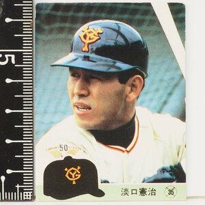 84年 カルビー プロ野球カード No.370【淡口 憲治 外野手 読売ジャイアンツ巨人】昭和59年 1984年 当時物 Calbee おまけ 食玩 BASEBALL中古