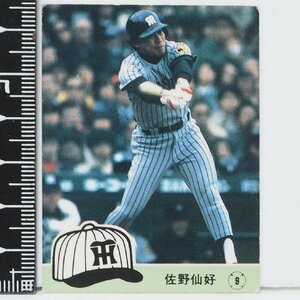 84年 カルビー プロ野球カード No.537【佐野 仙好 外野手 阪神タイガース】昭和59年 1984年 当時物 Calbee おまけ 食玩 BASEBALL【中古】