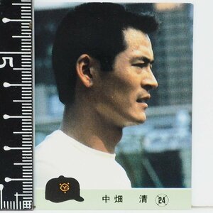 84年 カルビー プロ野球カード No.586【中畑 清 内野手 読売ジャイアンツ巨人】昭和59年 1984年 当時物 Calbee おまけ 食玩 BASEBALL 中古