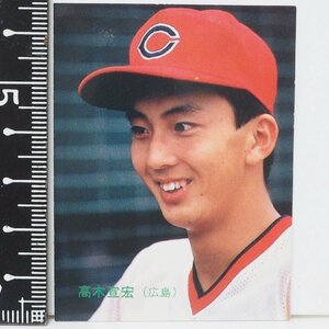 86年 カルビー プロ野球カード No.71【高木 宣宏 投手 広島東洋カープ】昭和61年 1986年 当時物 Calbee おまけ 食玩 BASEBALL【中古】