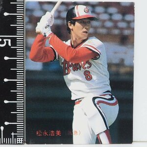 86年 カルビー プロ野球カード No.209【松永 博美 内野手 阪急ブレーブス】昭和61年 1986年 当時物 Calbee おまけ 食玩 BASEBALL【中古】