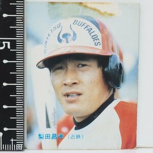 86年 カルビー プロ野球カード No.23【梨田 昌孝 捕手 近鉄バファローズ】昭和61年 1986年 当時物 Calbee おまけ 食玩 BASEBALL【中古】