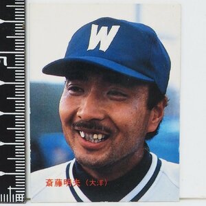 86年 カルビー プロ野球カード No.70【斉藤 明夫 投手 横浜大洋ホエールズ】昭和61年 1986年 当時物 Calbee おまけ 食玩 BASEBALL【中古】