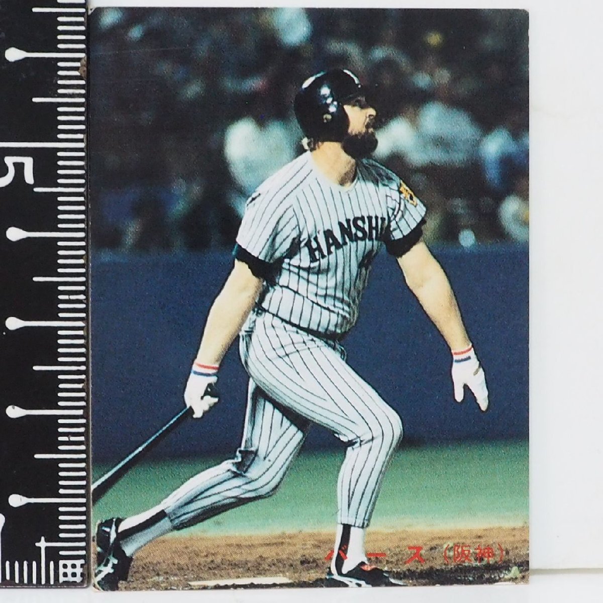 Yahoo!オークション -「プロ野球カード1987」の落札相場・落札価格 Yahoo!オークション -「プロ野球カード1987」の落札相場・落札価格