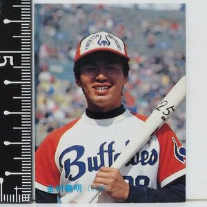 87年 カルビー プロ野球カード No.138【金村 義明 近鉄バファローズ】昭和62年 1987年 当時物 Calbee おまけ 食玩 BASEBALL【中古】送料込