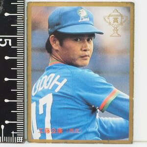 87年 カルビー プロ野球カード No.356金枠【工藤 公康 西武ライオンズ】昭和62年 1987年 当時物 Calbeeおまけ食玩【中古】