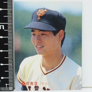 87年 カルビー プロ野球カード No.242【桑田 真澄 読売ジャイアンツ巨人】昭和62年 1987年 当時物 Calbeeおまけ食玩BASEBALL【中古】送料込