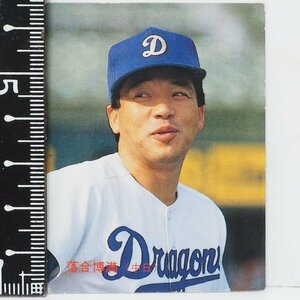 87年 カルビー プロ野球カード No.200【落合 博満 中日ドラゴンズ】昭和62年 1987年 当時物 Calbee おまけ 食玩 BASEBALL【中古】送料込