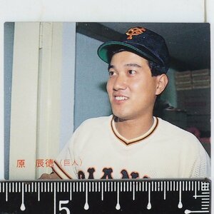 87年 カルビー プロ野球カード No.265【原 辰徳 読売ジャイアンツ巨人】昭和62年 1987年 当時物 Calbee おまけ 食玩BASEBALL【中古】送料込