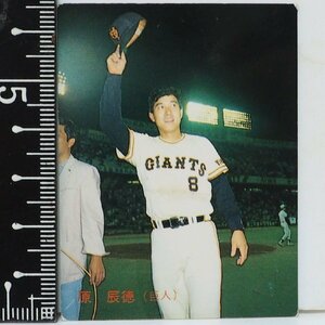 87年 カルビー プロ野球カード No.256【原 辰徳 読売ジャイアンツ巨人】昭和62年 1987年 当時物 Calbee おまけ 食玩BASEBALL【中古】送料込