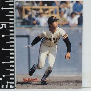 88年 カルビー プロ野球カード No.2【篠塚 利夫 読売ジャイアンツ巨人】昭和63年 1988年 当時物 Calbee おまけ食玩 BASEBALL【中古】送料込