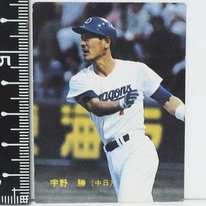 88年 カルビー プロ野球カード No.22【宇野 勝 中日ドラゴンズ】昭和63年 1988年 当時物 Calbee おまけ 食玩 BASEBALL【中古】送料込